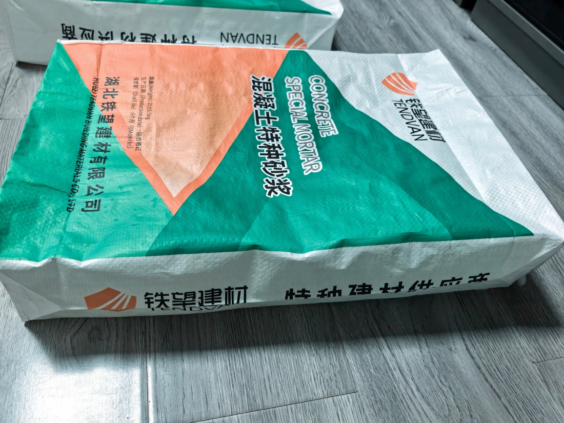 王屋镇抗裂密实剂